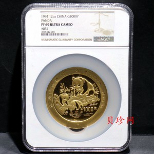【940110】1994年熊猫12盎司精制金币