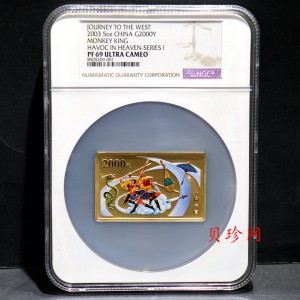 【030801】2003年中国古典文学名著——《西游记》彩色金纪念币（第1组）-大闹天宫5盎司长方形