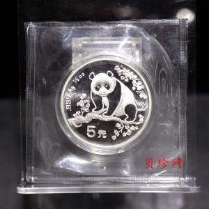【930116】1993年熊猫1/2盎司普制银币