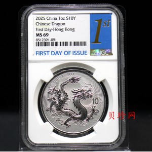 【250901】2025年中国龙1盎司投资银币