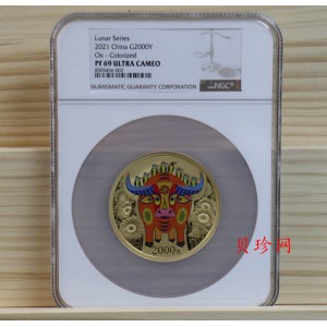 【200606】2021年中国辛丑（牛）年150g圆形彩色精制金币