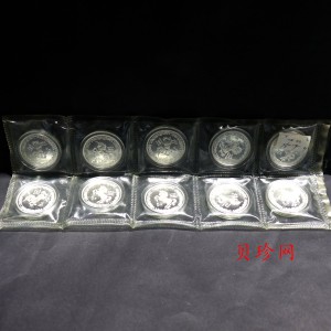 【970504】1997版麒麟银纪念币20克普制银币