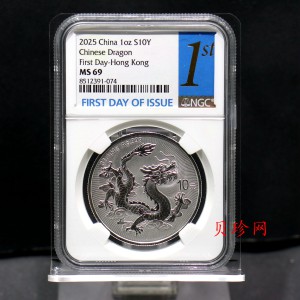 【250901】2025年中国龙1盎司投资银币