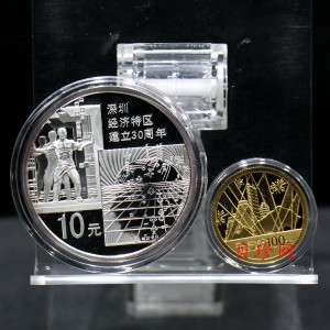 【109090】2010年深圳经济特区建立30周年精制金银币2枚一套