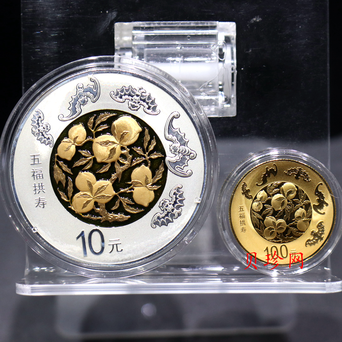【169600】2016年吉祥文化五福拱寿金银币2枚一套