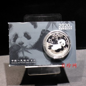 【200110】2020年熊猫30克普制银币
