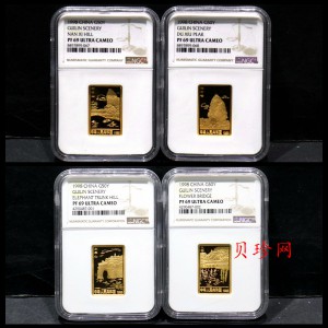 【989070】1998年桂林山水1/2盎司长方形精制金币四枚一套