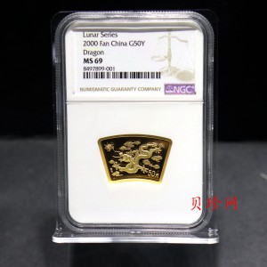 【000304】2000中国庚辰（龙）年金银纪念币-云龙图1/2盎司扇形精制金币