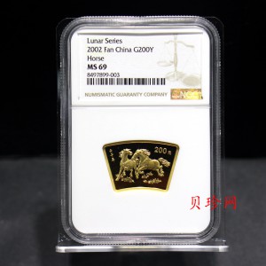 【020304】2002中国壬午（马）年金银纪念币-双马图1/2盎司扇形普制金币