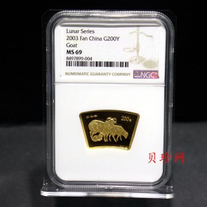 【030204】2003中国癸未（羊）年金纪念币-三羊1/2盎司扇形普制金币