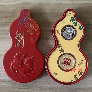 【180201】2018年贺岁银质8g纪念币