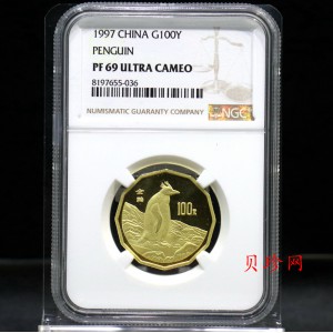 【971801】1997年中国近代名画系列金银纪念币（第3组）-企鹅图1/2盎司十二边形精制金币