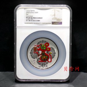 【201512】2020年庚子鼠年150g圆形精制彩银币