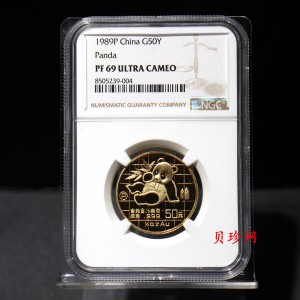 【890107】1989版熊猫1/2盎司精制金币