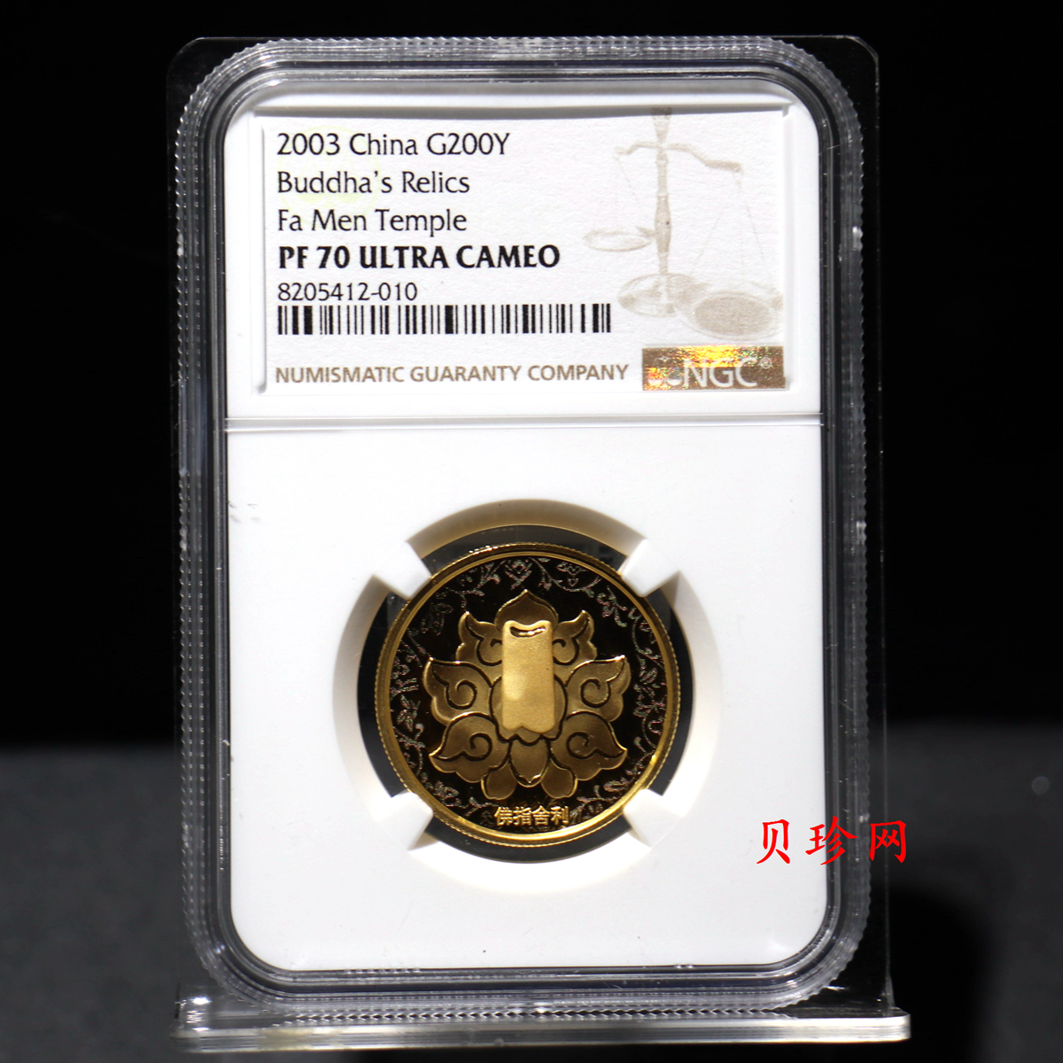 【030601】2003年佛指舍利纪念金币1/2盎司精制金币