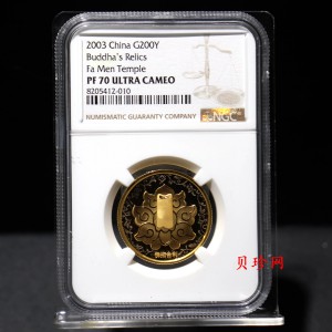 【030601】2003年佛指舍利纪念金币1/2盎司精制金币