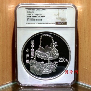 【970304】1997年中国近代国画大师齐白石银币-延年益寿图1公斤精制银币