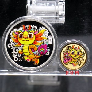 【249010】2024年龙年生肖彩色金银币（3克金+15克银）