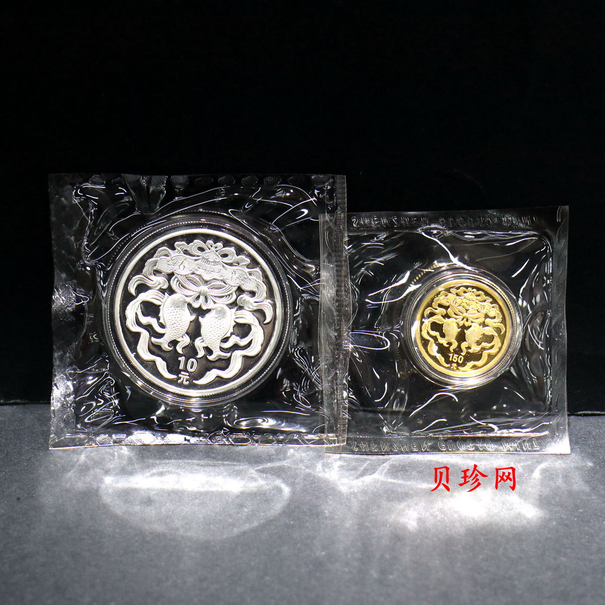 【039160】2003年中国民俗——春节金银币