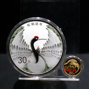 【209110】2020年吉祥文化金银纪念币5克圆形金+100克圆形银质纪念币（“松鹤延年”）