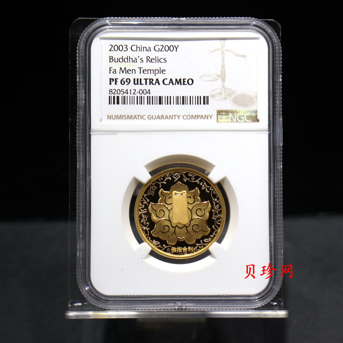 【030601】2003年佛指舍利纪念金币1/2盎司精制金币