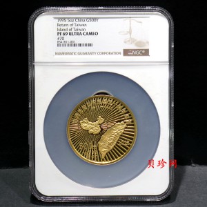 【952002】1995年台湾光复回归祖国50周年-台湾地图5盎司精制金币