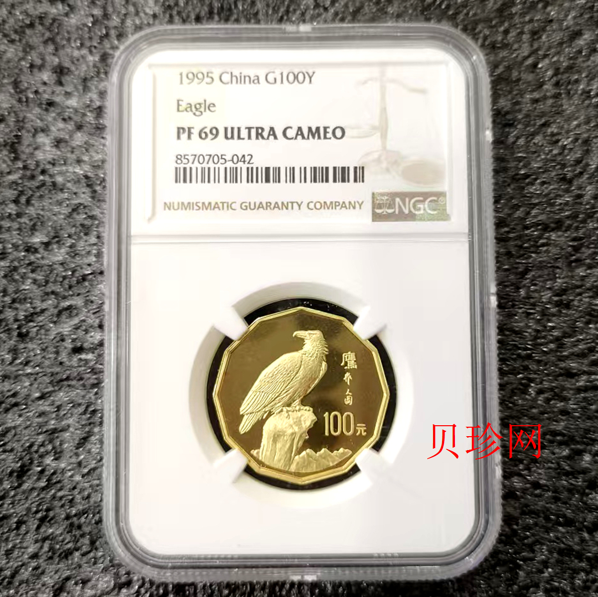 【952201】1995年中国近代名画系列金银纪念币（第2组）1/2盎司十二边形金质纪念币