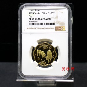 【950305】1995中国乙亥（猪）年-双猪图1/2盎司精制梅花金币
