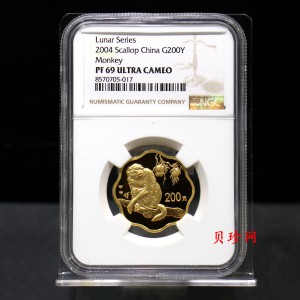 【040203】2004中国甲申（猴）年金纪念币-猴与桃图1/2盎司梅花精制金币