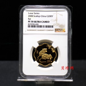 【070803】2008年戊子鼠年生肖1/2盎司梅花形精制金币