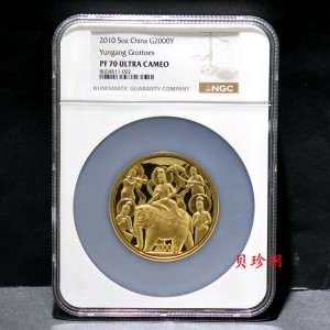 【100902】2010年中国石窟艺术-云冈5盎司精制金币