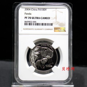 【040111】2004版熊猫钯纪念币-母子熊猫1/2盎司精制钯币