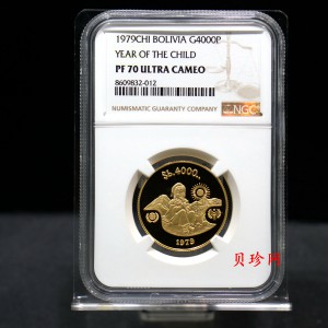 【799070】1979年玻利维亚儿童年17.17克金币