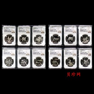 【929150】1981-1992年生肖15克精制银币12枚一套