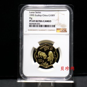 【950305】1995中国乙亥（猪）年-双猪图1/2盎司精制梅花金币