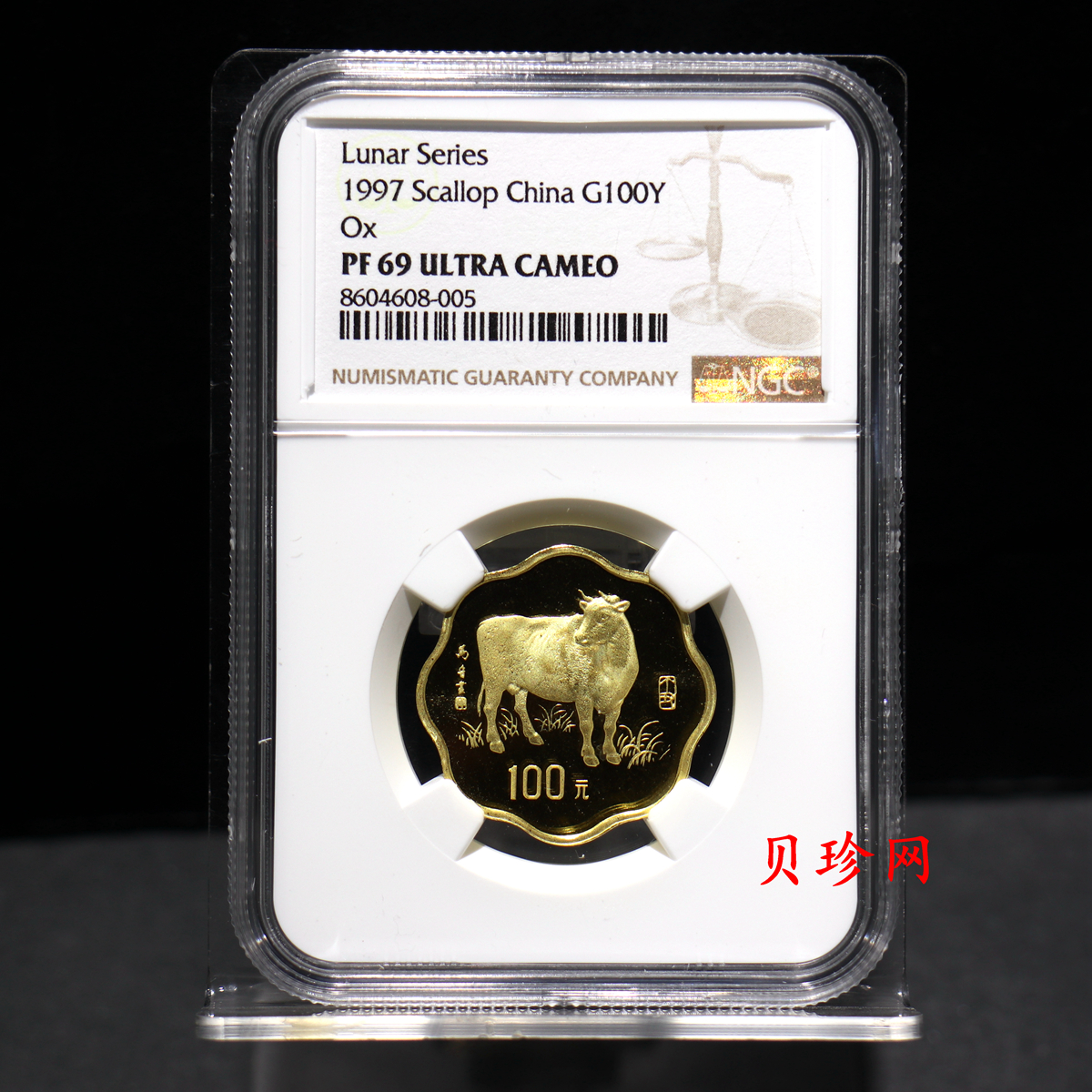 【970205】1997中国丁丑（牛）年金币-马晋绘《牛》1/2盎司梅花精制金币