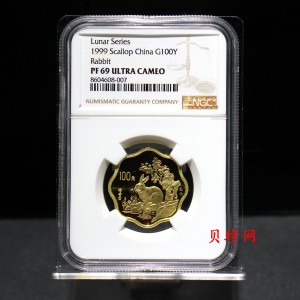 【991786】1999年中国己卯（兔年）纪念梅花1/2盎司精制金币