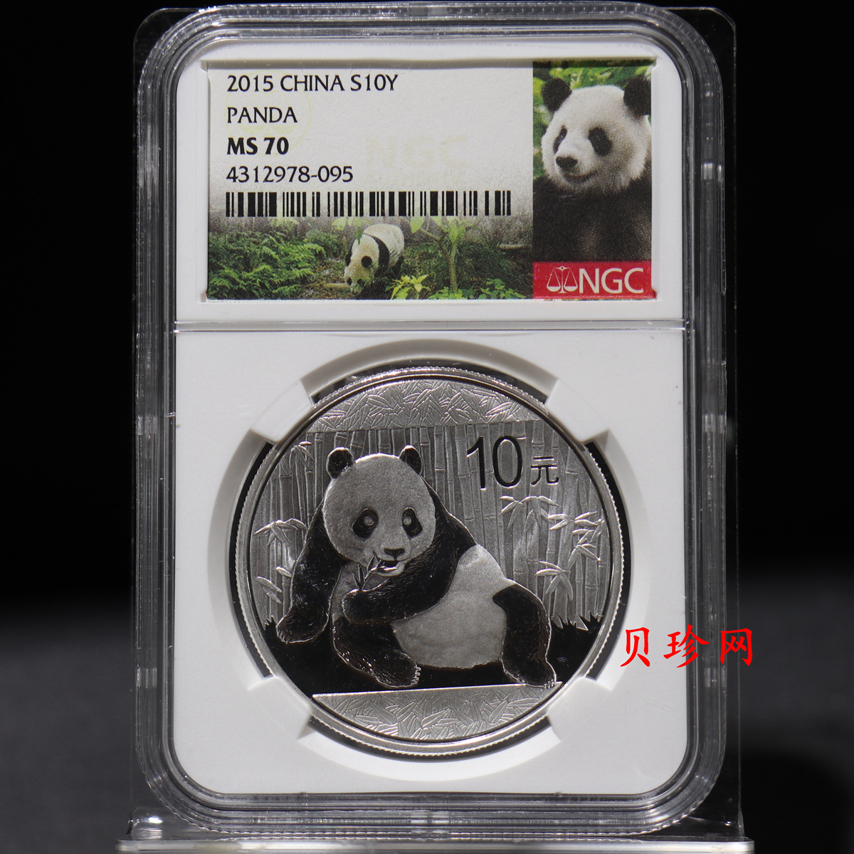 【150108】2015年熊猫1盎司普制银币