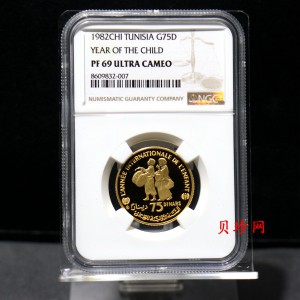 【829090】1982年 突尼斯儿童年17.17克金币