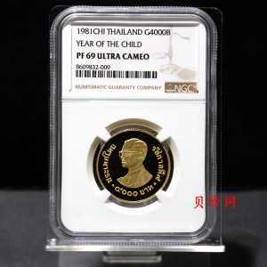 【819090】1981年泰国儿童年17.17克金币