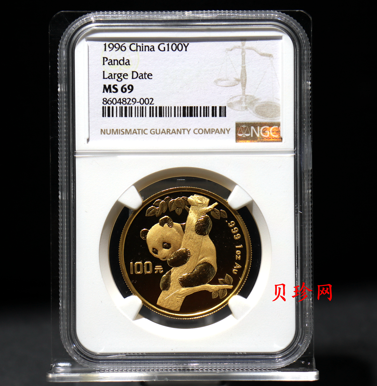 【960101】1996版熊猫金纪念币1盎司普制金币