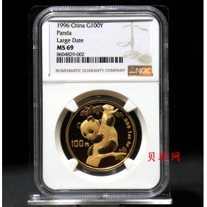 【960101】1996版熊猫金纪念币1盎司普制金币