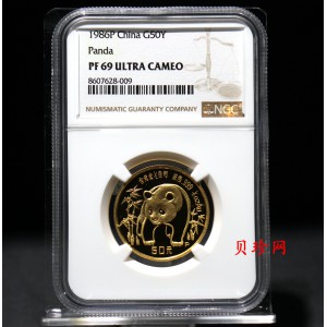 【860107】1986版1/2盎司熊猫精制金币