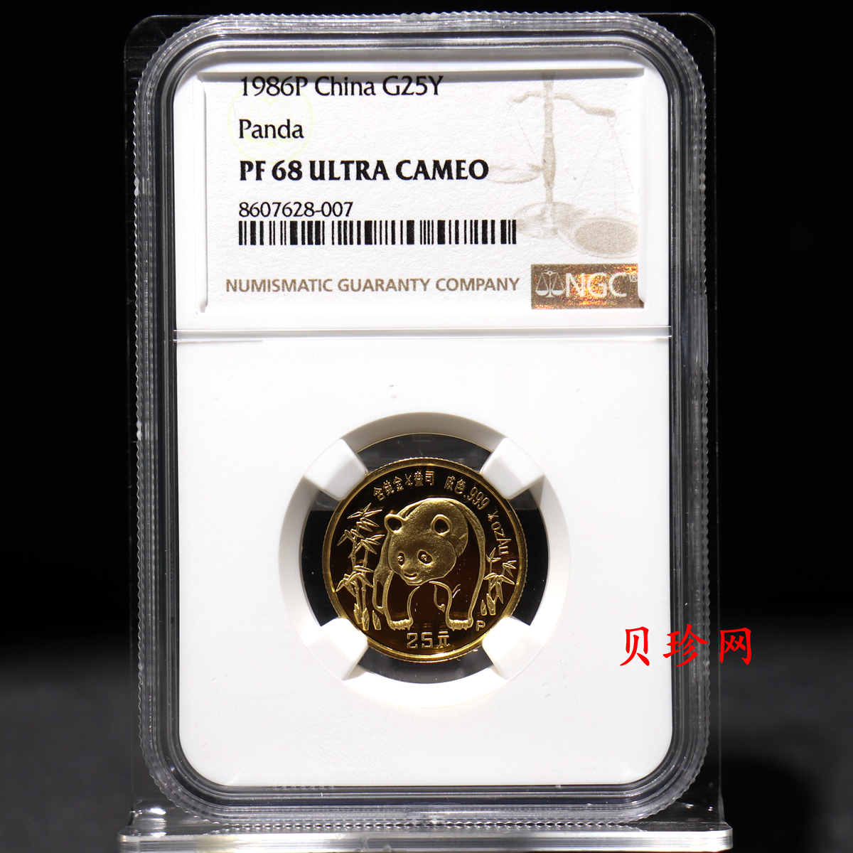 【860108】1986版1/4盎司熊猫精制金币