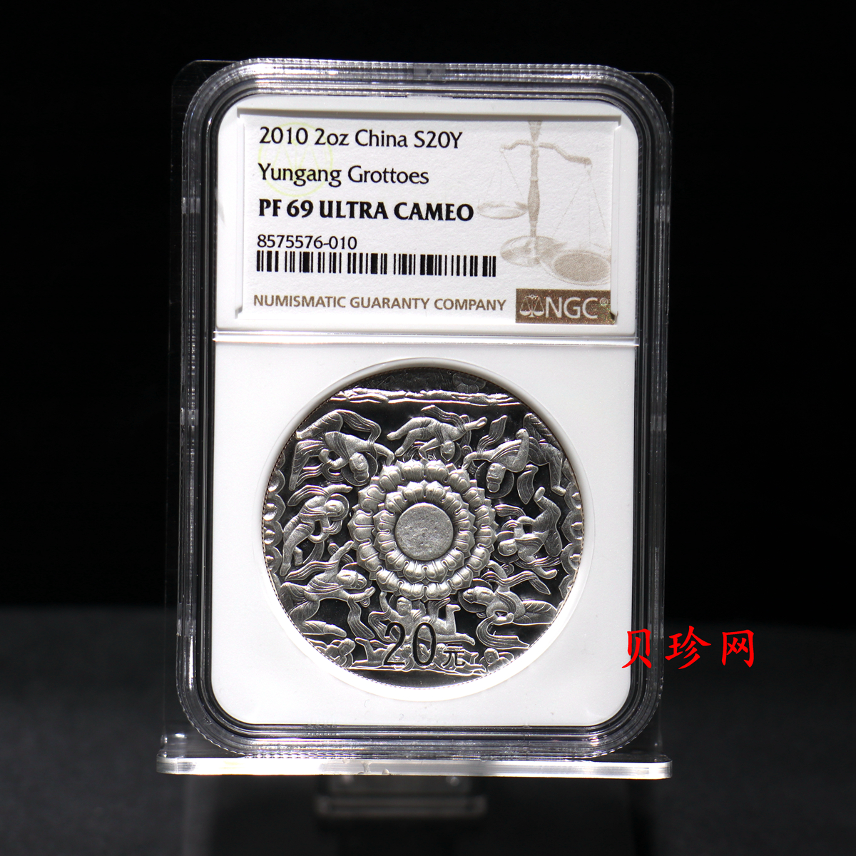 【100905】2010年中国石窟艺术-云冈2盎司精制银币