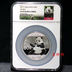 【170111】2017年熊猫150克精制银币
