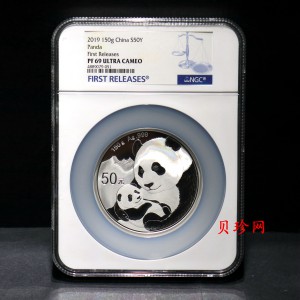 【199181】2019年熊猫150克精制银币