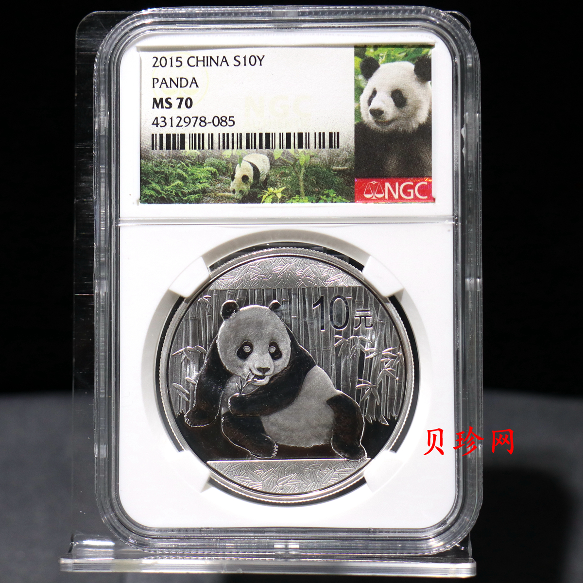 【150108】2015年熊猫1盎司普制银币