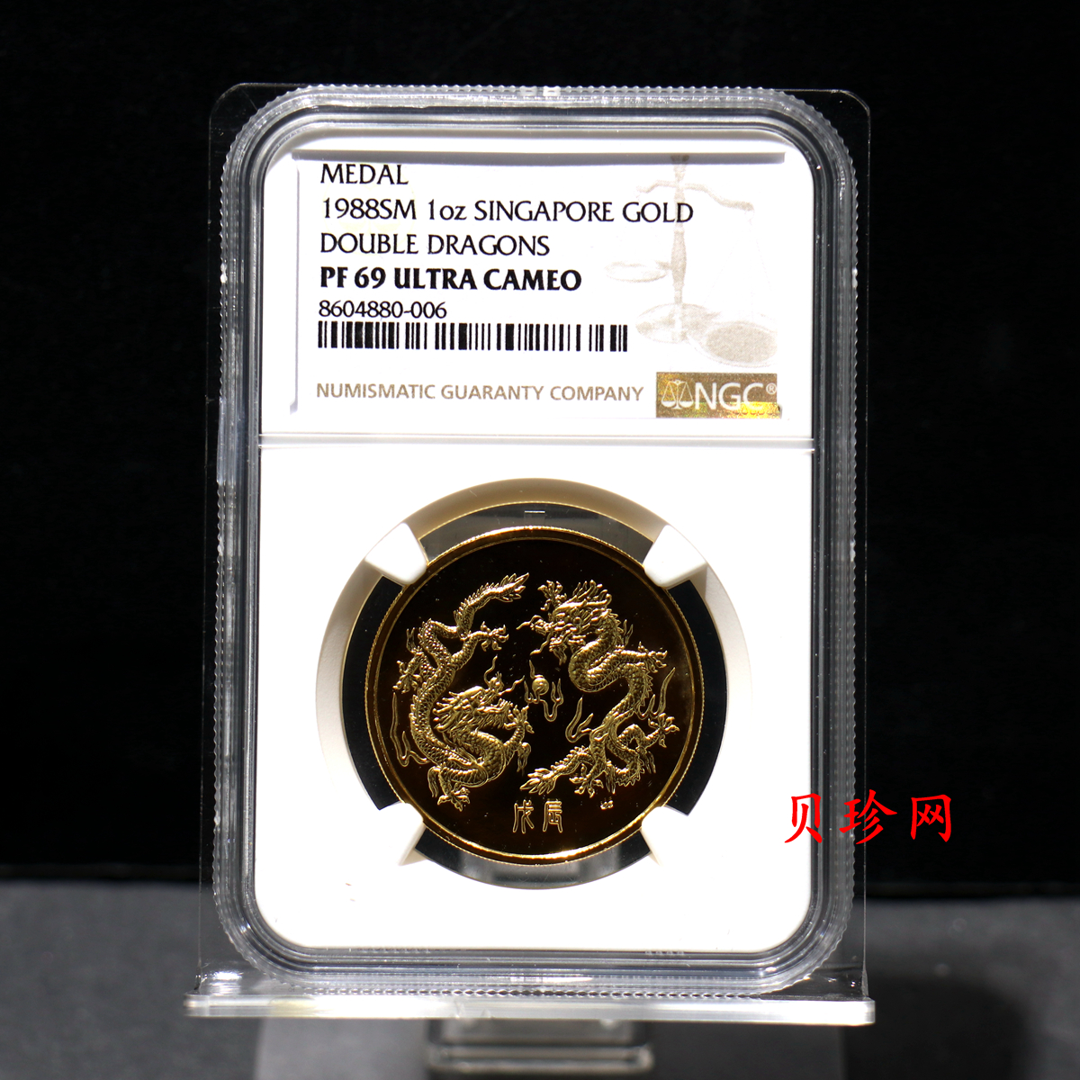 【889290】1988年新加坡龙年生肖1盎司金章