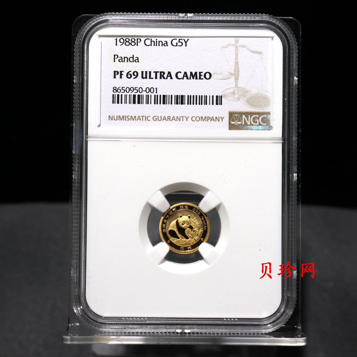 【880110】1988版熊猫1/20盎司精制金币